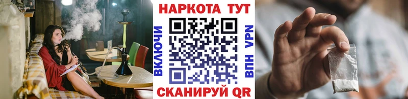 Наркотические вещества Сосновый Бор МАРИХУАНА АМФ КОКАИН Гашиш Меф