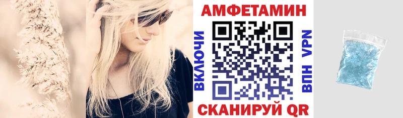 АМФ Розовый Сосновый Бор