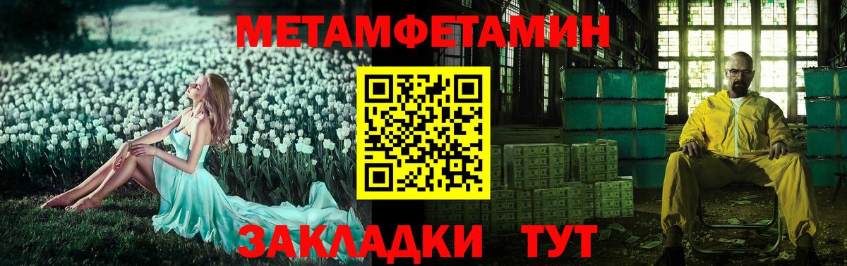 Сосновый Бор  Amphetamine Premium  Амфетамин  Вход с VPN 