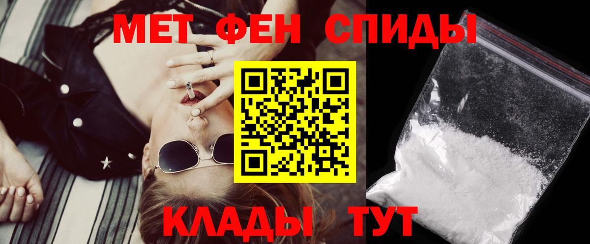 Amphetamine  Сосновый Бор  АМФ Розовый 