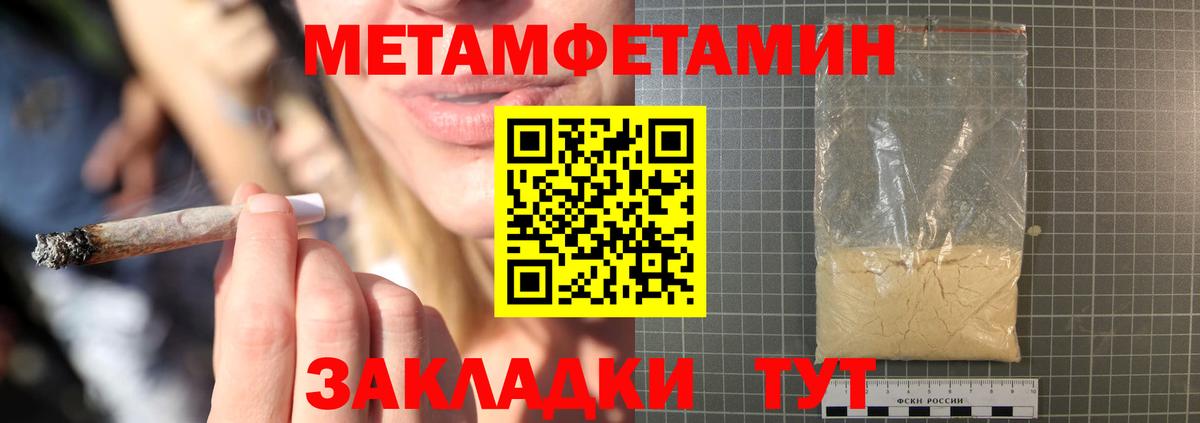 АМФ 97% Сосновый Бор
