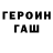 Первитин кристалл toxa fox