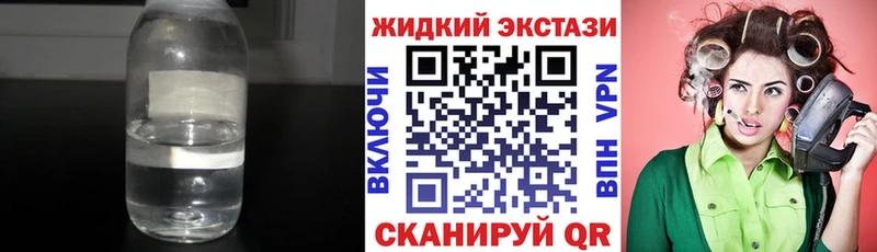 БУТИРАТ 1.4BDO  Сосновый Бор 