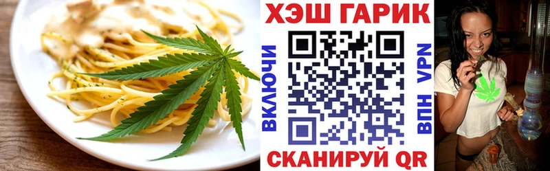 купить закладку  Сосновый Бор  Canna-Cookies конопля 