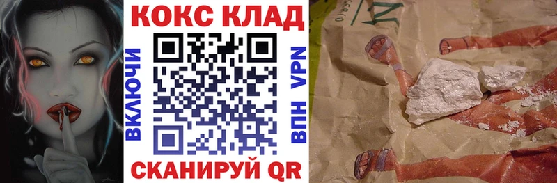 COCAIN Эквадор  где можно купить   Сосновый Бор 