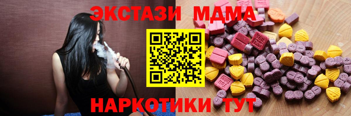 Сосновый Бор  Экстази VHQ  Вход с VPN 
