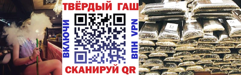 МЕГА как войти  Сосновый Бор  ГАШ гашик 