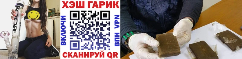 ГАШИШ убойный Сосновый Бор