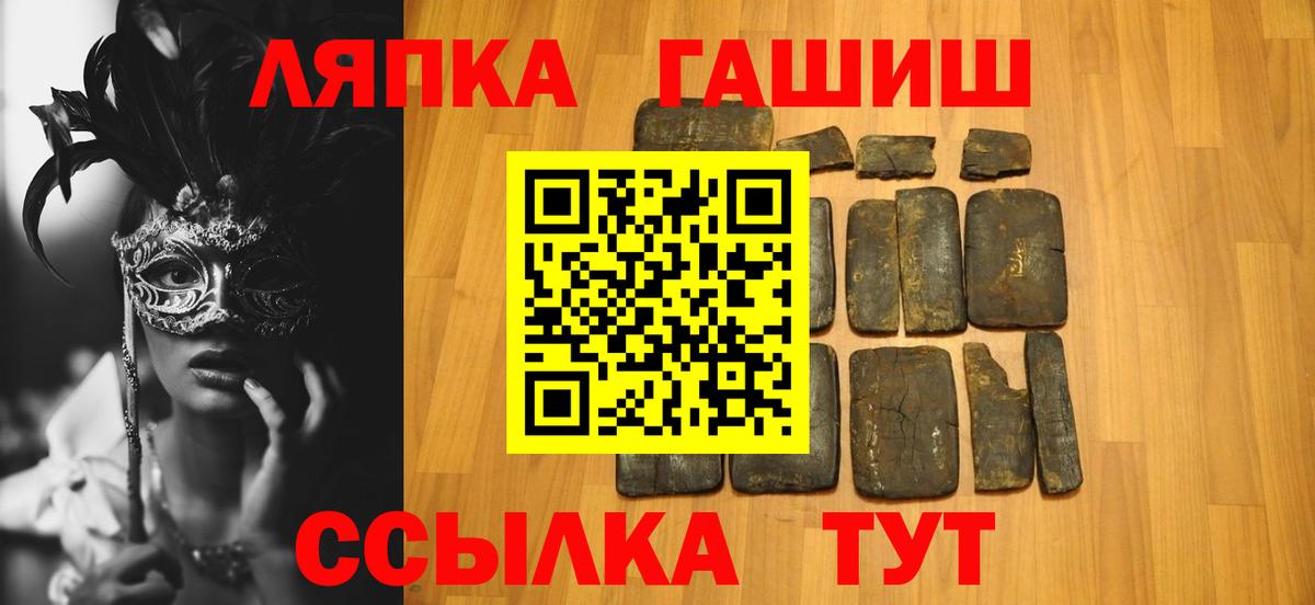 ГАШИШ VHQ  Вход с VPN  Сосновый Бор  Гашиш Premium 