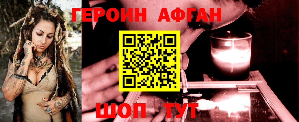 APVP СОЛЬ   Мефедрон   Амфетамин кристаллы  НБОМе  ГАШИШ  Кокаин  Сосновый Бор  Метадон 