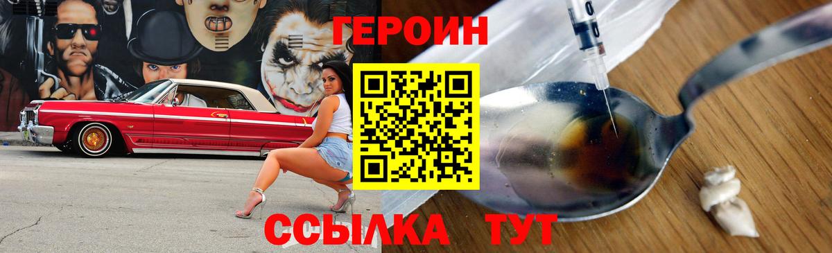 Сосновый Бор  Героин гречка  Вход с VPN 
