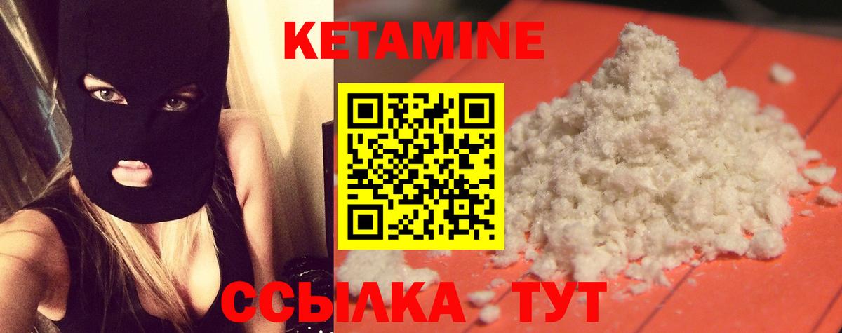 kraken сайт  Сосновый Бор  Кетамин ketamine 