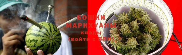 mdma Куйбышев