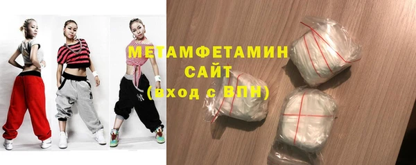 кокаин VHQ Красноперекопск