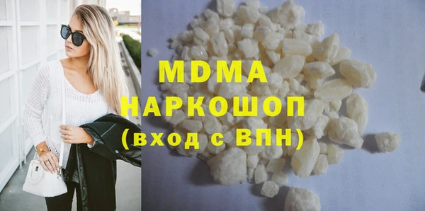 МДМА Кукмор