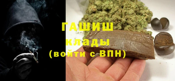 сатива Краснослободск