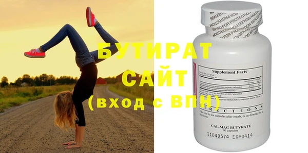 кокаин VHQ Красноперекопск