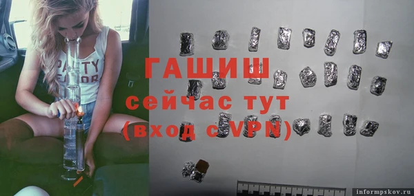 кокаин VHQ Красноперекопск