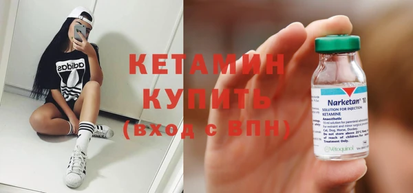 сатива Краснослободск