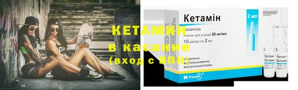 сатива Краснослободск