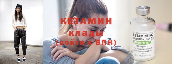 mdma Куйбышев