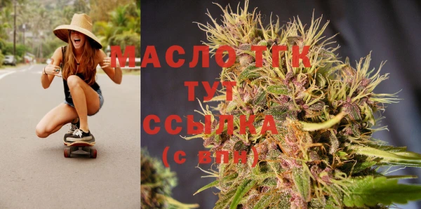 мефедрон VHQ Краснотурьинск