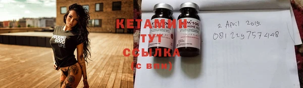 кокаин VHQ Красноперекопск
