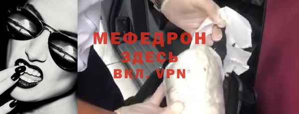МДМА Кукмор