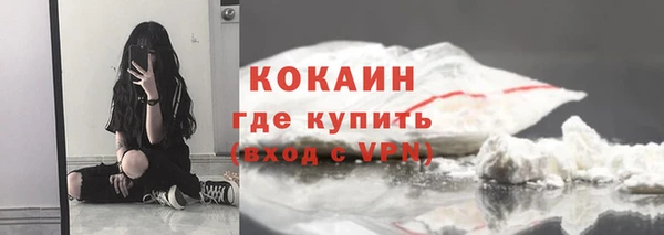 mdma Куйбышев