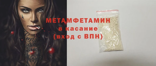 мефедрон VHQ Краснотурьинск