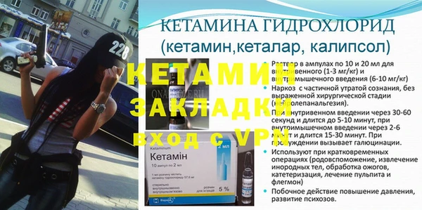 кокаин VHQ Красноперекопск