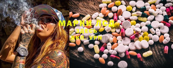 mdma Куйбышев