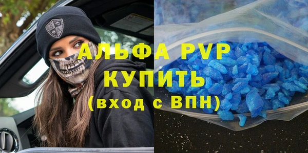 кокаин VHQ Красноперекопск