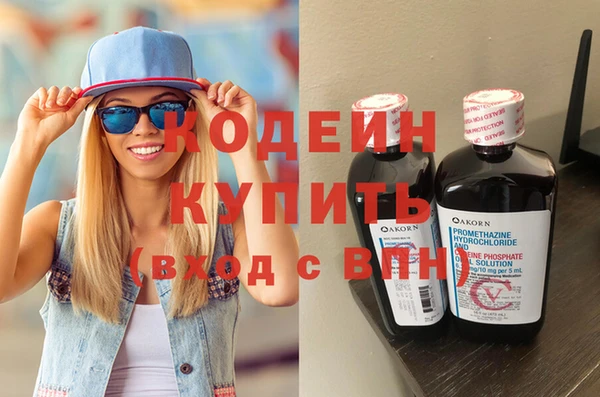 сатива Краснослободск