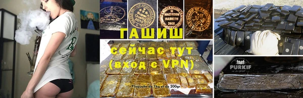 синтетический гашиш Костерёво