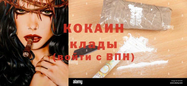 мефедрон VHQ Краснотурьинск