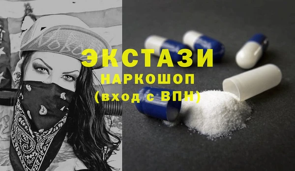 мефедрон VHQ Краснотурьинск