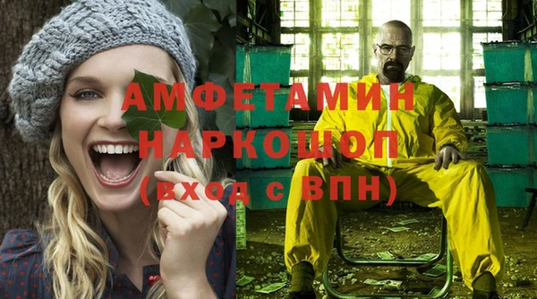 mdma Куйбышев