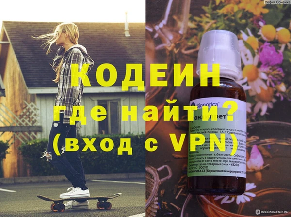 МДМА Кукмор