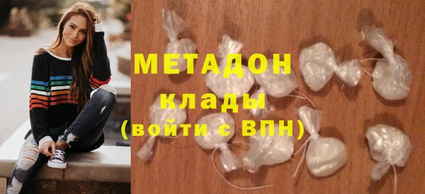 мефедрон VHQ Краснотурьинск