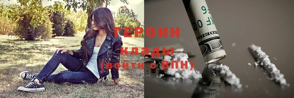 mdma Куйбышев