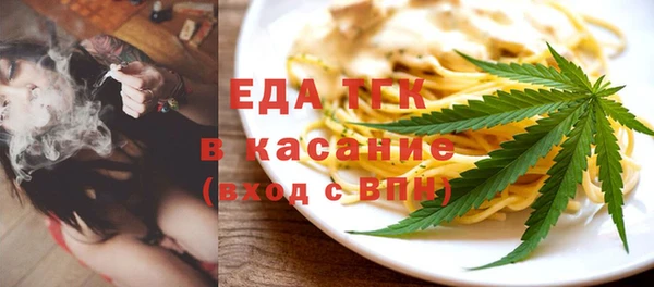 мефедрон VHQ Краснотурьинск
