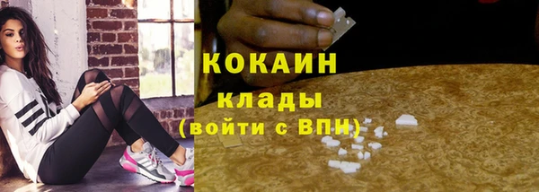 mdma Куйбышев