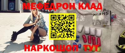 стаф Малгобек