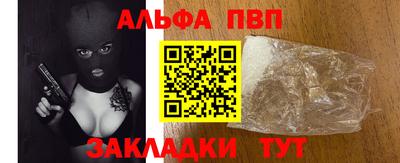 стаф Малгобек