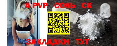 стаф Малгобек