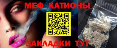 метадон Мариинск