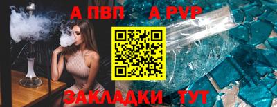 стаф Малгобек