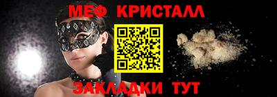 стаф Малгобек