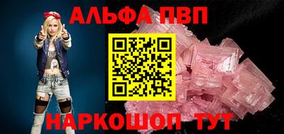 бошки Аргун